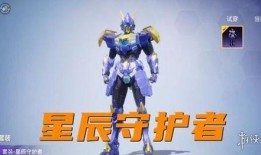 ss15赛季最新爆料和平精英,平精英新爆料，战火升级，谁能问鼎巅峰？