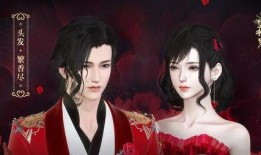 逆水寒最新爆料花嫁,浪漫江湖，缘定三生